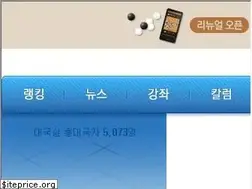 Sites similar to tygem.com