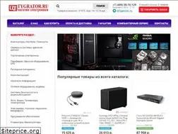 Sites similar to tygrator.ru