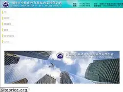 Sites similar to tyhouse.org.tw