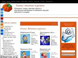 Sites similar to tykva-toys.ru
