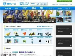 Sites similar to tyl.jp