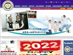 Sites similar to tyland.org.tw
