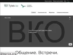 Sites similar to tylek.kz