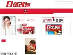 Sites similar to tylenol.co.kr