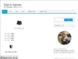 Sites similar to tyler-games.com