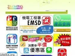 Sites similar to tylightinghk.com