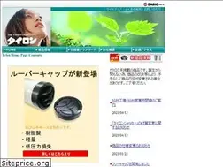 Sites similar to tylon.co.jp