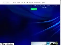 Sites similar to tymar.ir