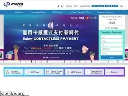 Sites similar to tymetro.com.tw