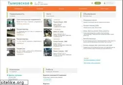 Sites similar to tymovskoe.ru