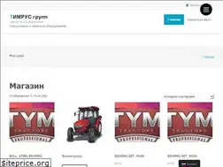 Sites similar to tymrus.ru