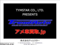 Sites similar to tymstar.com