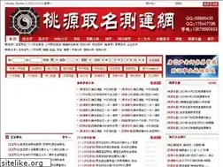 Sites similar to tyname.com