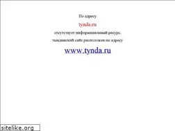 Sites similar to tynda.ru