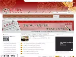 Sites similar to tynews.com.tw