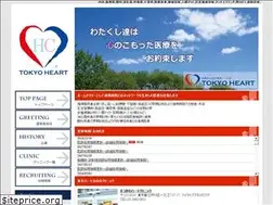 Sites similar to tyo-heart.jp