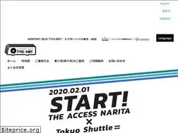 Sites similar to tyo-nrt.com