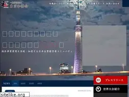 Sites similar to tyo-wakyo.com