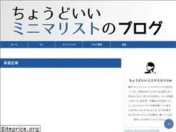 Sites similar to tyodoii-minimalist.com