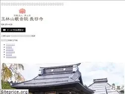Sites similar to tyokokuji.jp