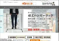 Sites similar to tyokubai.net