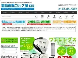 Sites similar to tyokuhan.jp
