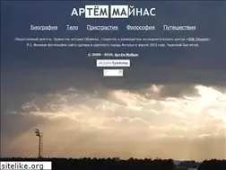 Sites similar to tyomma.ru