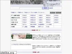 Sites similar to tyonabi.sakura.ne.jp