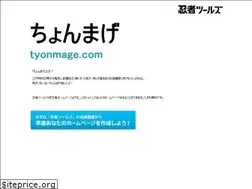 Sites similar to tyonmage.com