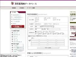 Sites similar to tyosaku.hanrei.jp