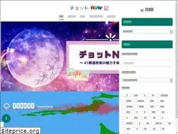 Sites similar to tyottonow.com