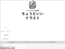Sites similar to tyoudoii-illust.com