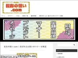 Sites similar to tyoujunoiwai.com