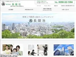 Sites similar to tyouryou.co.jp