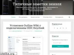 Sites similar to typaknote.ru