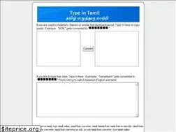 Sites similar to type-in-tamil.com