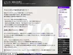 Sites similar to type-labo.jp