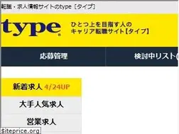 Sites similar to type.jp