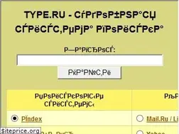 Sites similar to type.ru