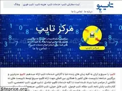 Sites similar to type1.ir