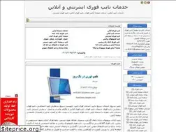 Sites similar to type1day.blogfa.com