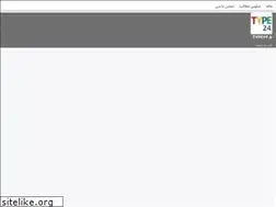 Sites similar to type24.ir