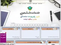 Sites similar to typeafzar.blogfa.com