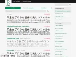 Sites similar to typebank.co.jp
