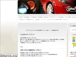 Sites similar to typebluejp.com