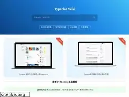 Sites similar to typecho.wiki