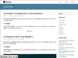 Sites similar to typecodes.com