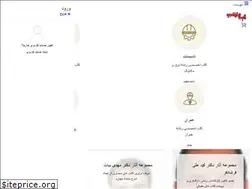 Sites similar to typedaneshjoo.ir