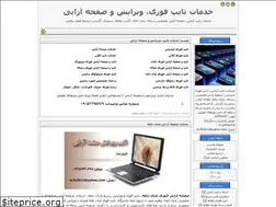 Sites similar to typef.blogfa.com