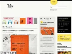 Sites similar to typeisbeautiful.com